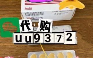 包含印度双效延时药哪个最好用？延时效果排名：超级必利劲>蓝P>红魔的词条