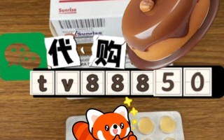 包含印度双效红魔测评：顶级希爱力+必利劲双效片40+100mg的词条