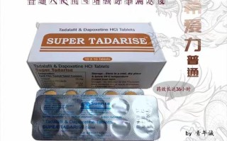 印度双效延时药哪个最好用？延时效果排名：超级必利劲>蓝P>红魔的简单介绍