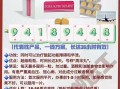 关于印度双效片哪种效果好？性价比排行：SRPL>蓝钻>红魔的信息