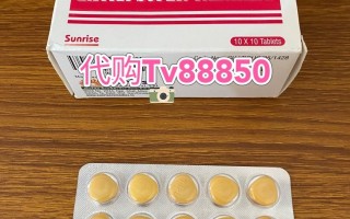 哪里买印度双效片便宜又安全？yddg117正品低价的简单介绍