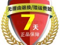 印度代购服务哪家强？七天无理由退换，品质保证的简单介绍
