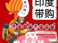 关于印度双效片哪种效果好？根据体重和年龄选择的信息