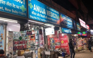 包含印度代购药品的正规平台：如何避免假药和诈骗？的词条