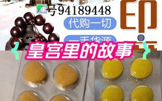 印度双效片哪种效果好？性价比排行：SRPL>蓝钻>红魔的简单介绍