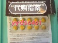 关于印度双效片的正确服用方法：空腹还是饭后？喝水多少？的信息