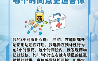 超级希爱力双效片
