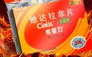 印度红魔双效片（希爱力+必利劲）40+100mg顶级配置的简单介绍