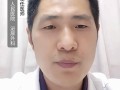 男性勃起功能障碍科普的简单介绍