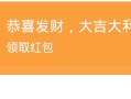 关于印度代购微信yddg117，老客户介绍新客户返红包的信息