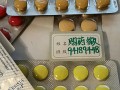 关于印度金女郎双效片的效果怎么样？药效能持续多久？的信息