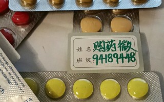 关于印度金女郎双效片的效果怎么样？药效能持续多久？的信息