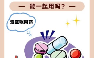 他达拉非+达泊西汀双效片，长期使用的安全性的简单介绍