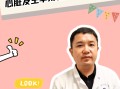 包含心血管风险：冠心病患者吃双效片前必须咨询医生的词条