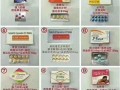 关于助勃延时双效，印选优品正品代购微信yddg117的信息