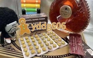 关于印度双效延时药哪个最好用？延时效果排名：超级必利劲>蓝P>红魔的信息