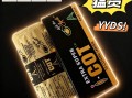 包含印度双效延时药哪个最好用？延时效果排名：超级必利劲>蓝P>红魔的词条
