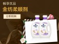 包含印选优品双效代购：正品低价国内现货，品质保证的词条