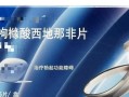 印度双效片吃一粒还是半粒？新手剂量安全指南的简单介绍