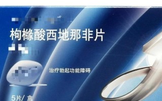 印度双效片吃一粒还是半粒？新手剂量安全指南的简单介绍