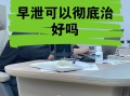 印度双效片有治疗效果吗