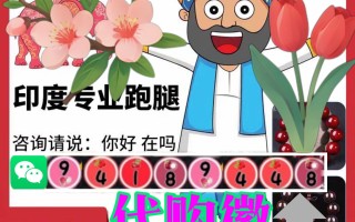 关于印度代购吧：吧友实测印度双效片十大品牌排名的信息