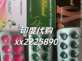 包含印度双效片成分：每种成分半衰期不同，影响服用间隔的词条