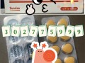 包含印度双效片哪种效果好？性价比排行：SRPL>蓝钻>红魔的词条