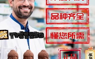 关于超级希爱力价格对比：代购、海外直邮、国内现货哪个划算？的信息
