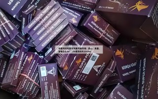 印度双效片真实效果与副作用：恶心、鼻塞、背痛怎么办？（印度双效片20+60）