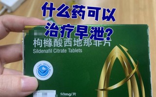 包含西地那非100mg副作用大吗？和达泊西汀联用风险的词条