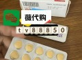印度双效延时药哪个最好用？延时效果排名：超级必利劲>蓝P>红魔的简单介绍
