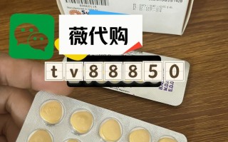 印度双效延时药哪个最好用？延时效果排名：超级必利劲>蓝P>红魔的简单介绍