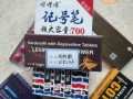 关于超级希爱力价格多少钱一粒？代购报价对比的信息
