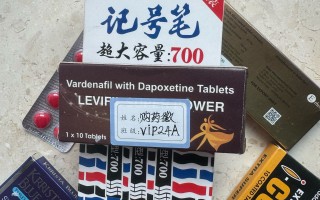 关于超级希爱力价格多少钱一粒？代购报价对比的信息