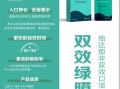 小蓝片 