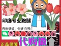 关于印度代购希爱力双效片，一盒10粒能用多久？的信息