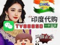 关于印度蓝蝌蚪双效片的效果怎么样？药效能持续多久？果冻vs片剂吸收率买正品印度双效，就找印选优品——认准微信号yddg117，品质保障的信息