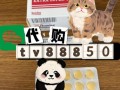 超级希爱力购买指南：教你区分印度版和孟加拉版的简单介绍