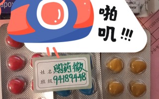 包含印度代购希爱力双效片，一盒10粒能用多久？的词条