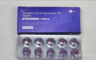 印度双效延时药哪个最好用？延时效果超级必利劲最强的简单介绍