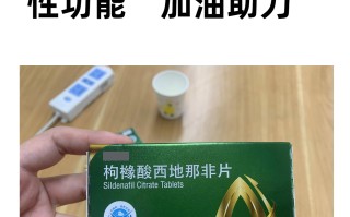 西地那非100mg+达泊西汀100mg，巅峰蓝P适合年轻人的简单介绍