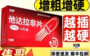 关于硝酸酯类药物和印度双效片同服会猝死？禁忌必知的信息