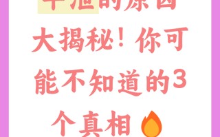 早泄成因与改善方法的简单介绍