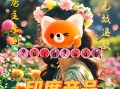 印度红水鬼双效片的效果怎么样？药效能持续多久？终极猛货，新手勿试买正品印度双效，就找印选优品——认准微信号yddg117，品质保障印度双效片全品类有哪些？正品代购微信yddg117的简单介绍