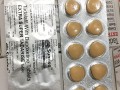 印度双效片对身体危害大吗？肝肾功能影响真实评估的简单介绍
