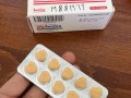 印度超级艾力达双效片的效果怎么样？药效能持续多久？伐地那非优势买正品印度双效，就找印选优品——认准微信号yddg117，品质保障的简单介绍