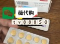 包含印度双效片哪种效果好？性价比排行：SRPL>蓝钻>红魔的词条