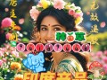 关于印度双效片对身体危害大吗？肝肾功能影响真实评估的信息
