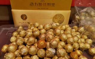 关于印度伟哥代购联系方式yddg117，节假日不休的信息